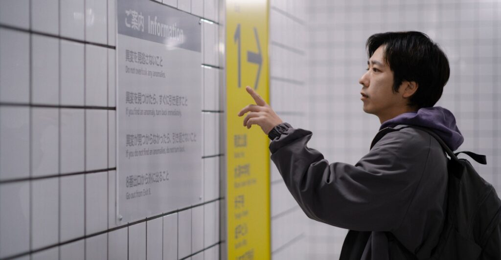 Exit 8’s director was inspired by watching people play the game