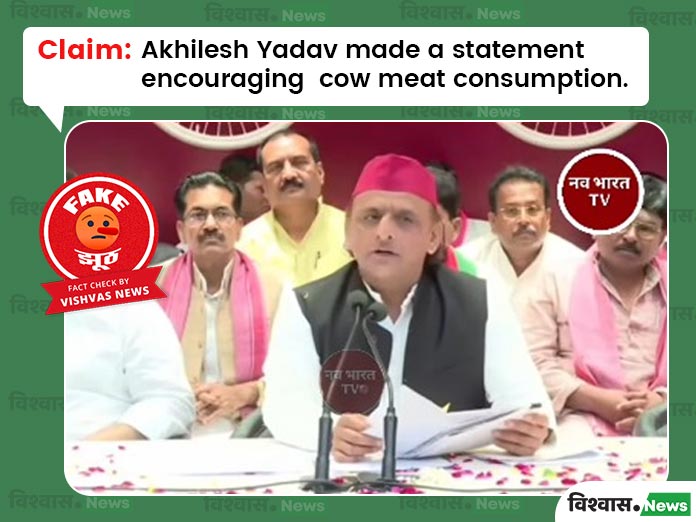 Clipped Video Of Akhilesh Yadav Criticising Yogi Government Goes Viral With False Claim