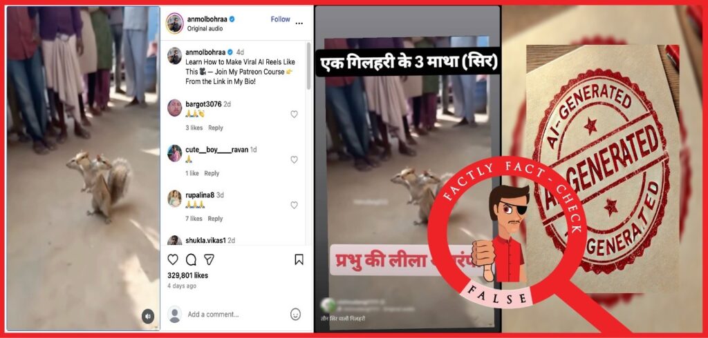 This viral video of a three-headed squirrel is AI-generated