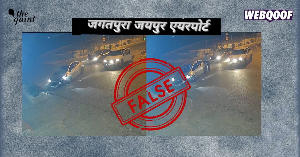 Viral video shows a car chase and gunfire, claimed to be from Jaipur’s Jagatpura Airport. Is it really? No, it is not.